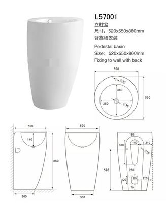China Indoor Solid Surface Sink And Pedestal , Bathroom Pedestal Basin Size 520*550*860mm supplier